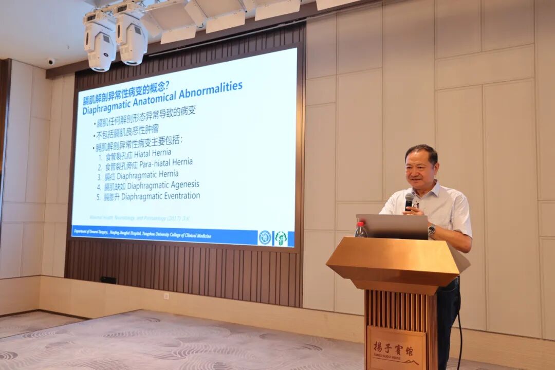 南京江北新区医学会普外科学专业委员会成立大会暨学术交流会顺利召开