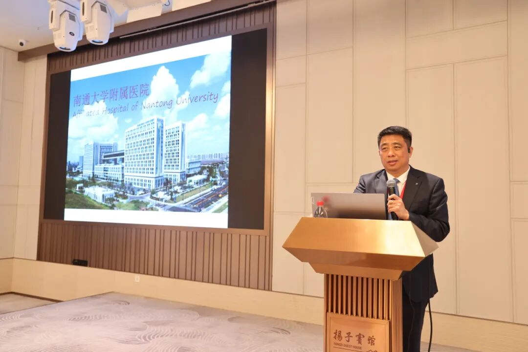 南京江北新区医学会普外科学专业委员会成立大会暨学术交流会顺利召开