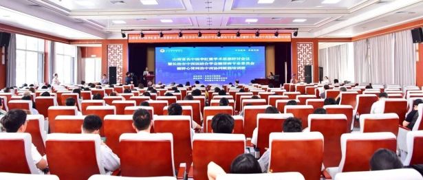 山西省名中医李红霞学术思想研讨会议暨长治市中西医结合学会糖尿病专业委员会糖胖心肾同治中西协同赋能培训班在长治市中医医院举办