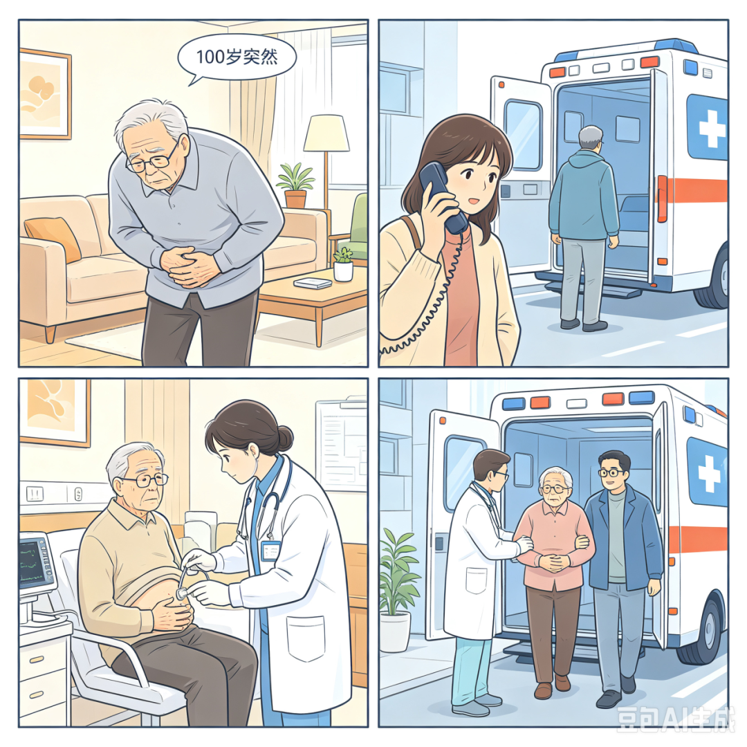 超高龄老人同时患上两种急腹症？我院成功为百岁老人微创完成胆囊 + 阑尾手术