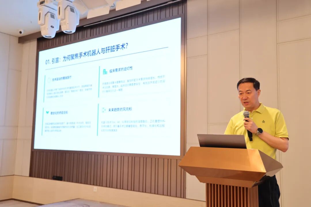 聚力学术交流,共探胆石病诊疗新进展|江苏省社会办医疗机构协会胆石病专业委员会学术年会顺利举办