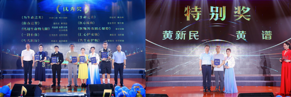 七秩弦歌 医路声辉——交大一附院举行庆祝建院70周年职工文化艺术节暨医院歌曲征集颁奖典礼