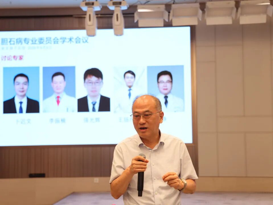 聚力学术交流,共探胆石病诊疗新进展|江苏省社会办医疗机构协会胆石病专业委员会学术年会顺利举办
