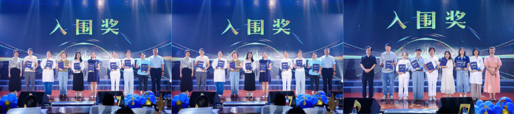 七秩弦歌 医路声辉——交大一附院举行庆祝建院70周年职工文化艺术节暨医院歌曲征集颁奖典礼