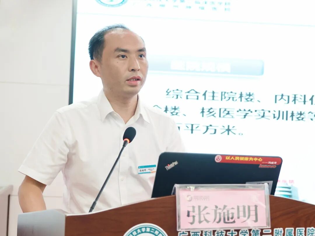 【院事】凝心聚力启新程 “医” 路同行向未来——广西科技大学第二附属医院开展2026年新职工岗前培训暨团队拓展活动