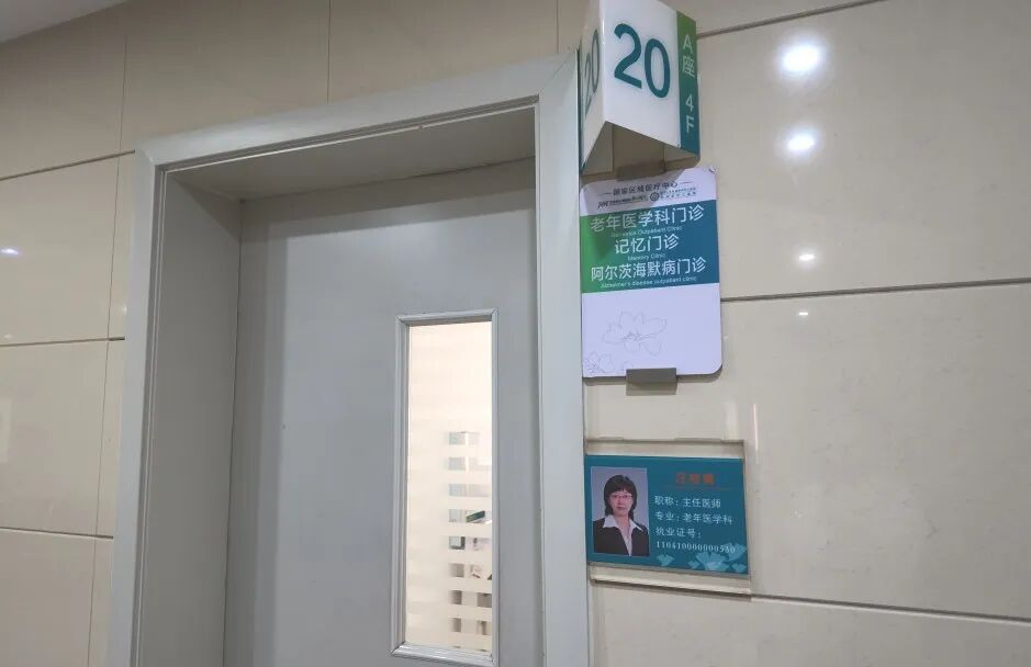 家人患阿尔茨海默病，自己老忘事会遗传吗？读懂认知障碍黄金干预期