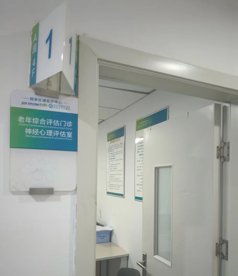 家人患阿尔茨海默病，自己老忘事会遗传吗？读懂认知障碍黄金干预期