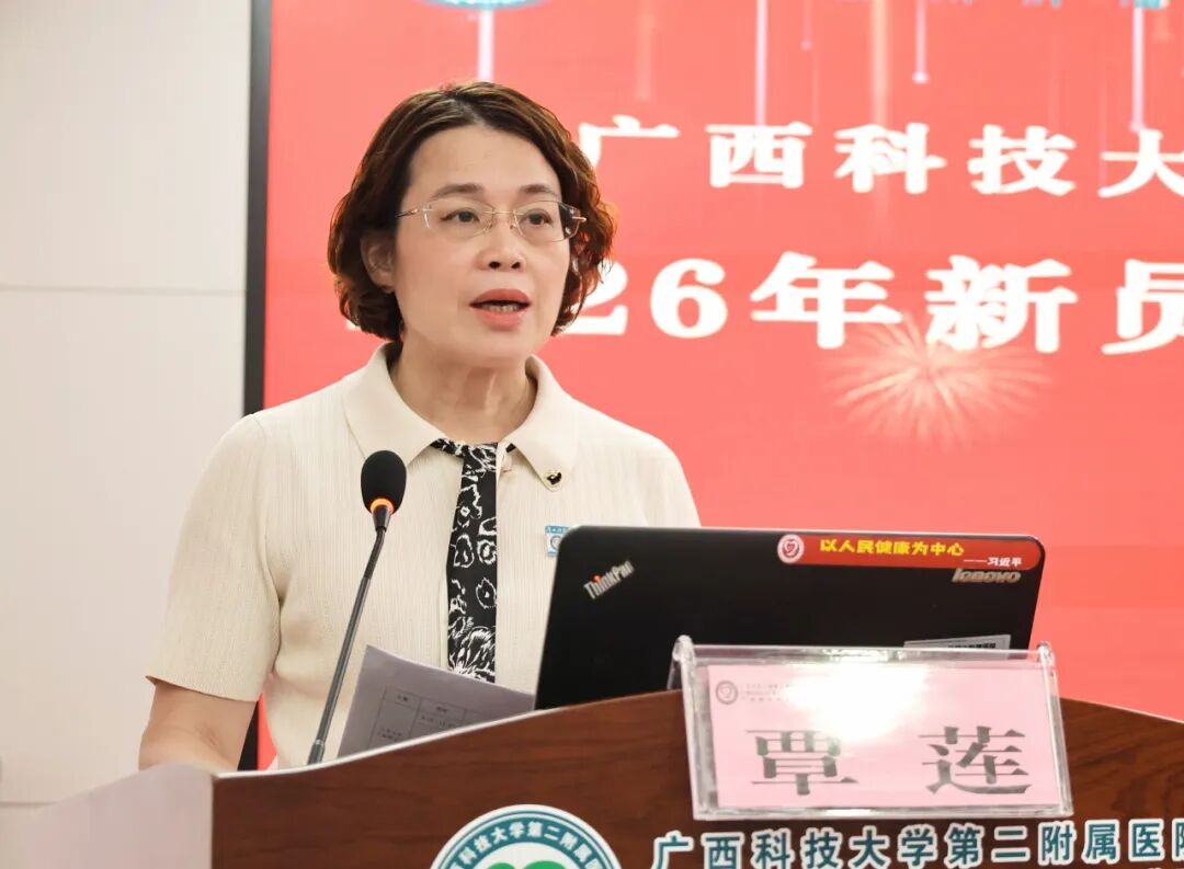 【院事】凝心聚力启新程 “医” 路同行向未来——广西科技大学第二附属医院开展2026年新职工岗前培训暨团队拓展活动
