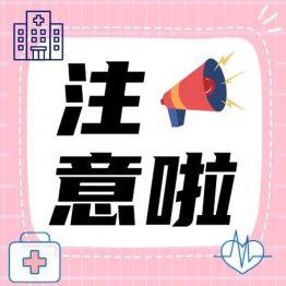 感冒灵正式列入禁驾清单！吃药开车=违法