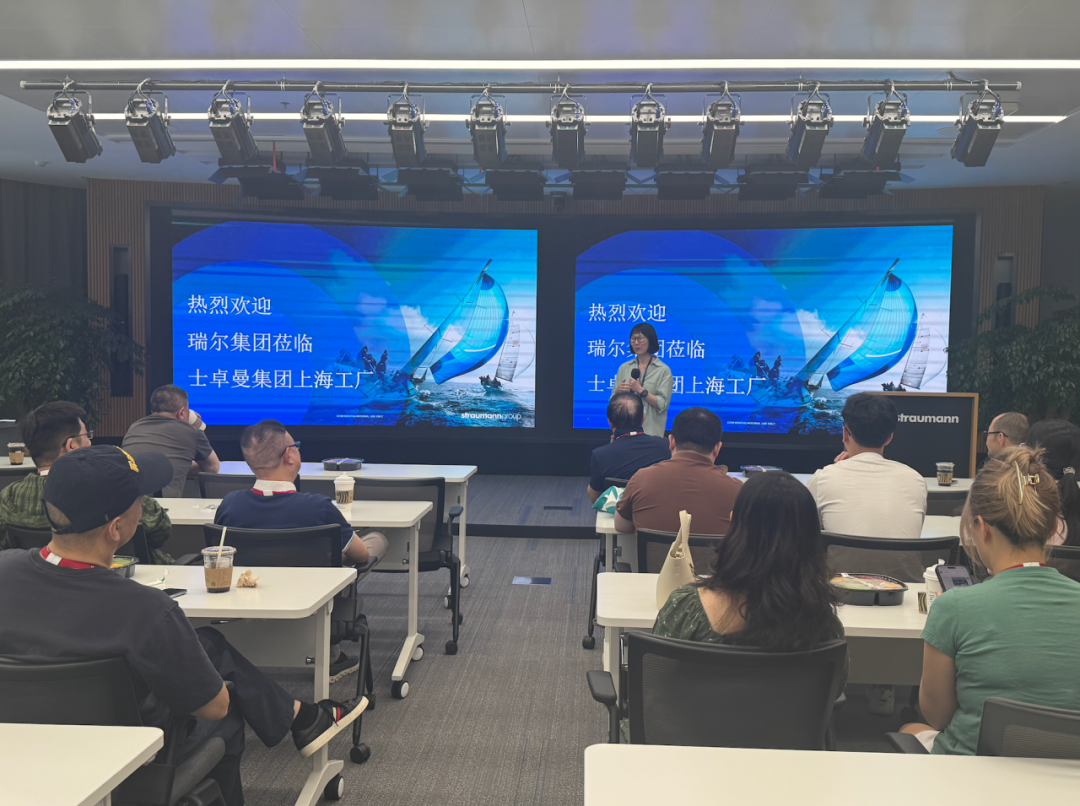 探秘智造,共筑未来|瑞尔华东医生团队参访士卓曼上海智能化种植体工厂