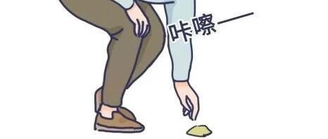 【人医科普】膝盖总是“咔咔”响，到底要不要紧？