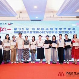 【祝贺】我院科普作品荣获全国感控40周年科普作品大赛“创作奖”（一等奖）