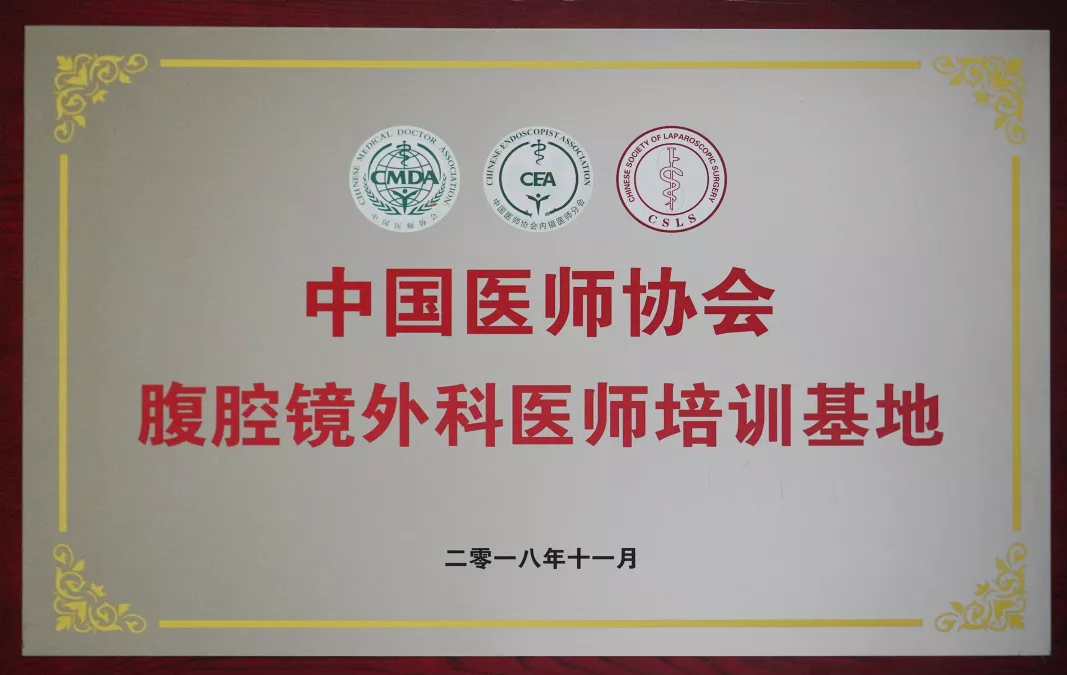 我院机器人手术突破2000台! 三机联动打造区域智能外科新高地