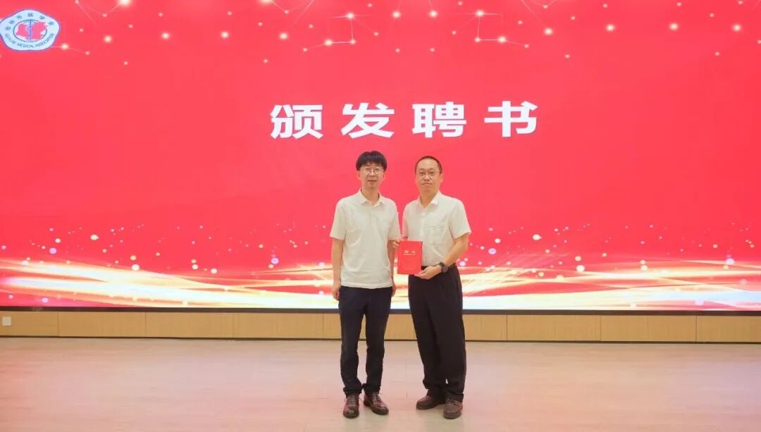 桂林市医学会麻醉学分会举行换届选举大会,梁维当选主任委员