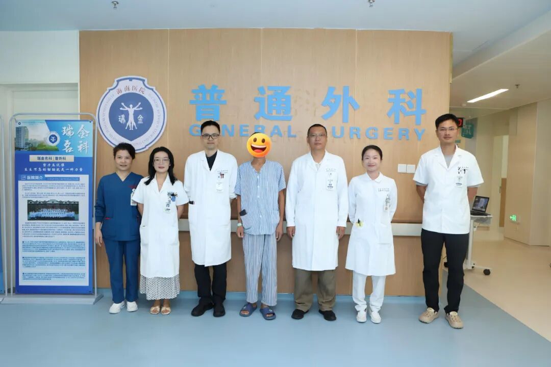 瑞金海南医院应用生物人工血管，为胰腺恶性肿瘤患者闯过 “血管难关”