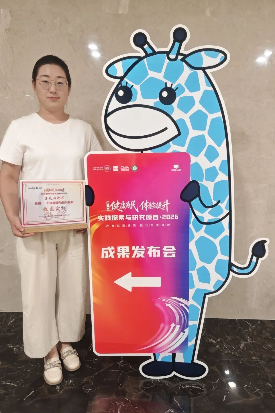 【新闻大事记】西安高新医院热事速览(8/31-9/6)