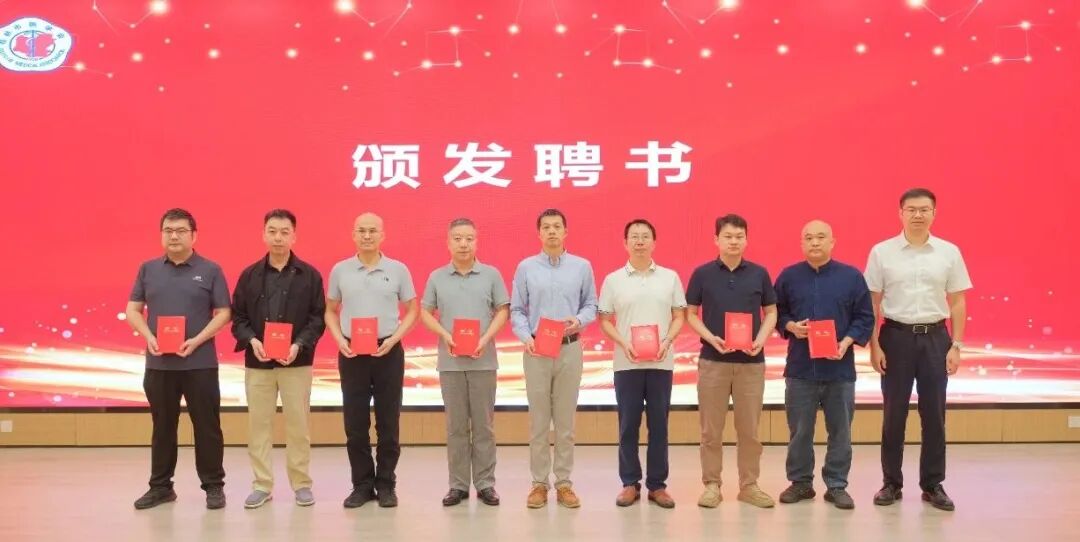桂林市医学会麻醉学分会举行换届选举大会,梁维当选主任委员