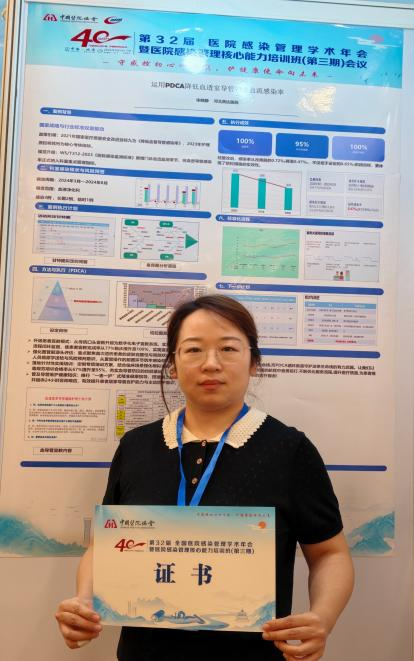 喜报|河北燕达医院斩获多项全国奖项!「感术行动」获评全国院感质量改进卓越案例