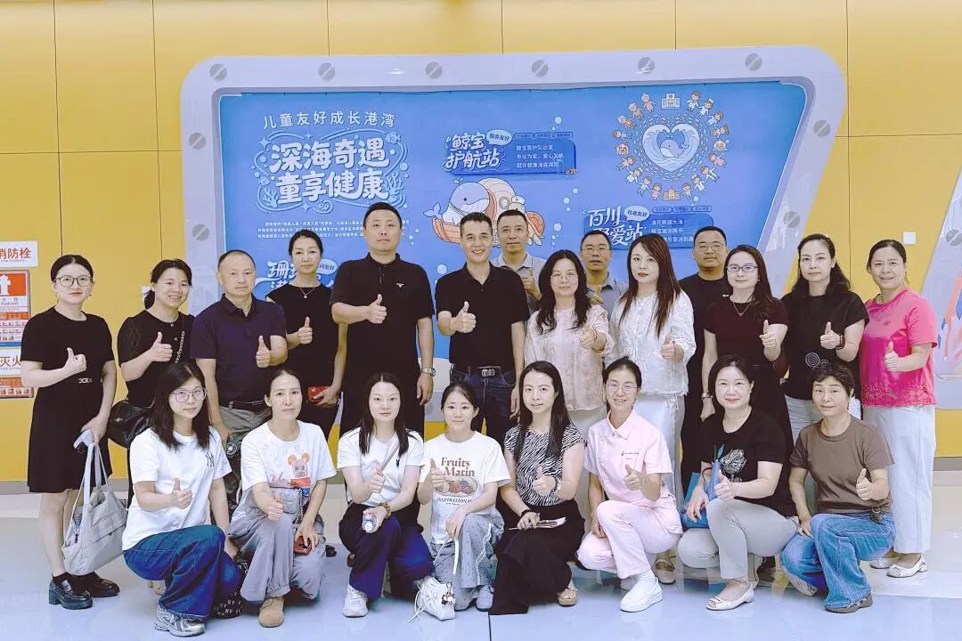 深圳市第三儿童医院迎来首批参访团，共话儿童友好医院建设新经验