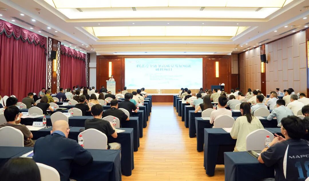 覆盖核医疗全链条 绵阳市中心医院承办这场省级高级研修班