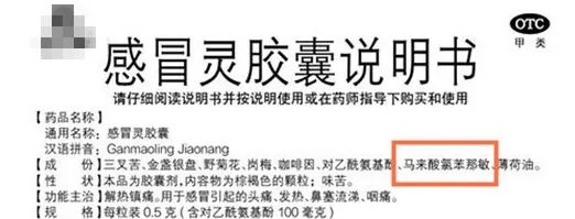 感冒灵正式列入禁驾清单!吃药开车=违法
