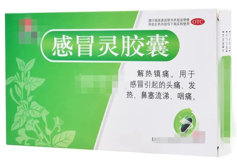 感冒灵正式列入禁驾清单!吃药开车=违法