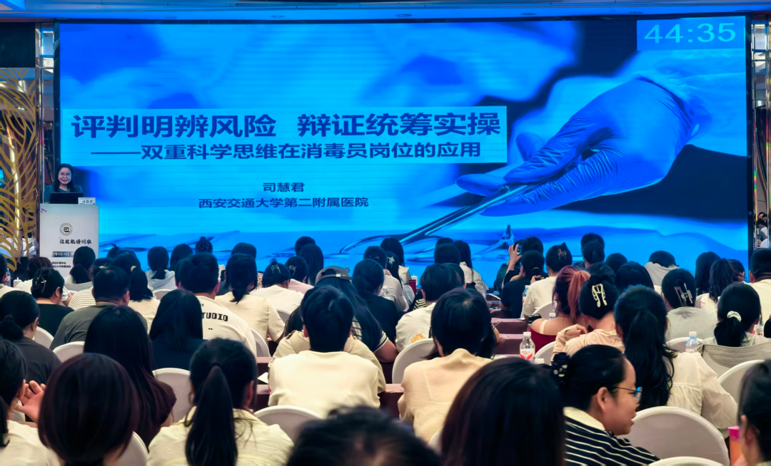 匠心消毒 安心守护｜消毒员岗位技能培训班顺利举办