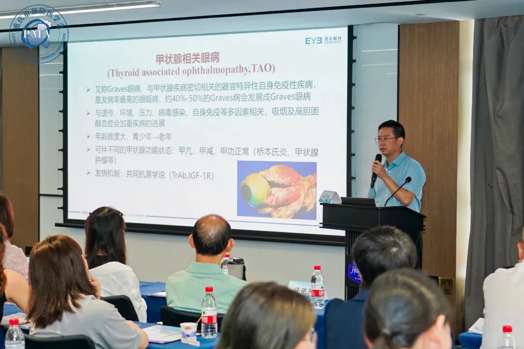 眼科疾病规范化防治系列活动暨眼眶病与近视防控交流会成功举办