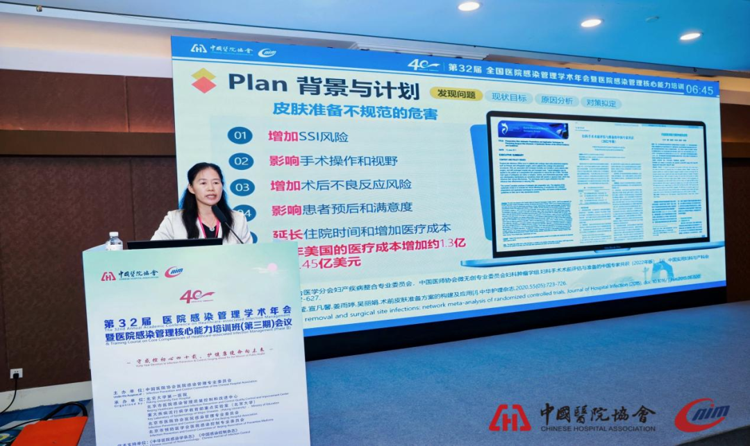 喜报|河北燕达医院斩获多项全国奖项!「感术行动」获评全国院感质量改进卓越案例