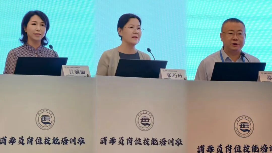 匠心消毒 安心守护｜消毒员岗位技能培训班顺利举办