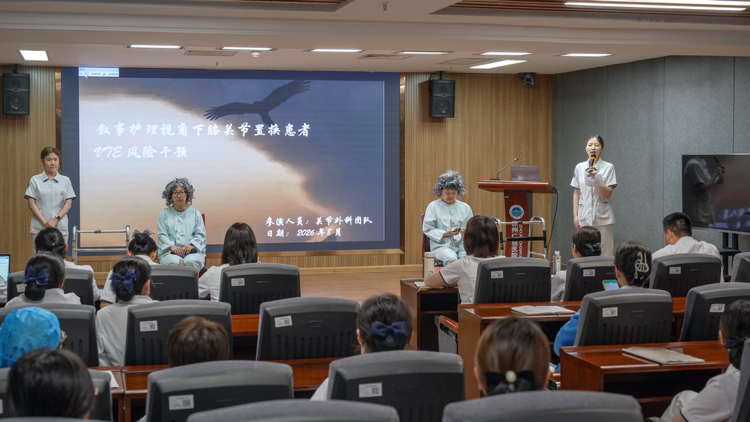 倾听生命故事，传递仁慈温度｜徐州仁慈医院 2026 叙事护理分享会圆满落幕
