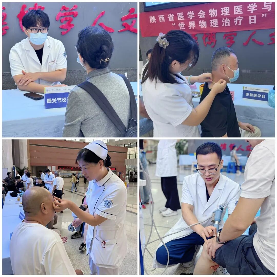 医心为民 康复同行|市第三医院康复医学科开展“世界物理治疗日”主题义诊活动