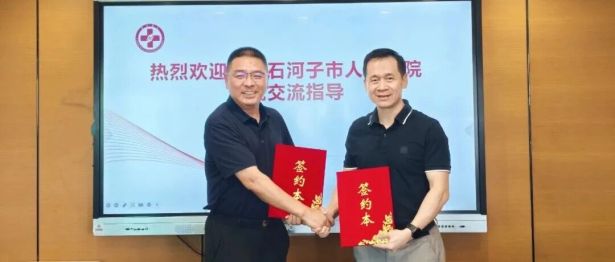 【医院动态】我院与南方医科大学南方医院正式签约康复专科联盟