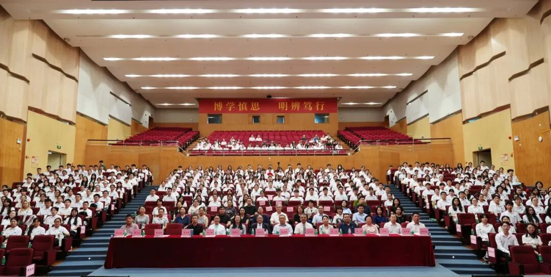 医路溯光 逐梦前行|汪建平院长为华工医学新生讲授开学第一课《医学的昨天、今天与明天》