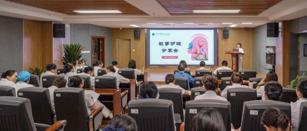 倾听生命故事，传递仁慈温度｜徐州仁慈医院 2026 叙事护理分享会圆满落幕