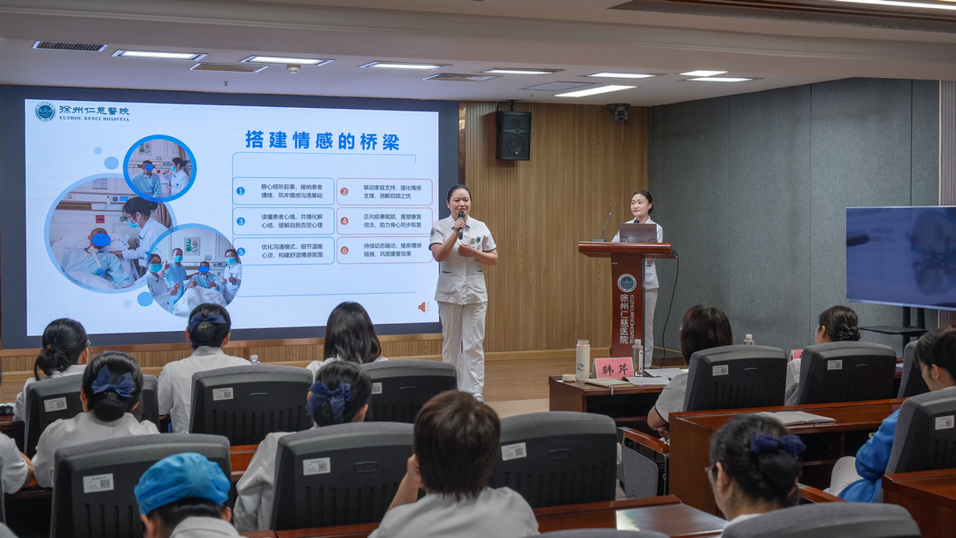 倾听生命故事，传递仁慈温度｜徐州仁慈医院 2026 叙事护理分享会圆满落幕