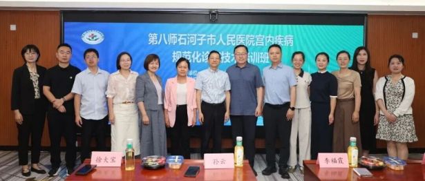 【科室动态】发挥名医工作室引领作用，宫腔镜技术惠泽边疆——我院举办宫内疾病诊疗培训班