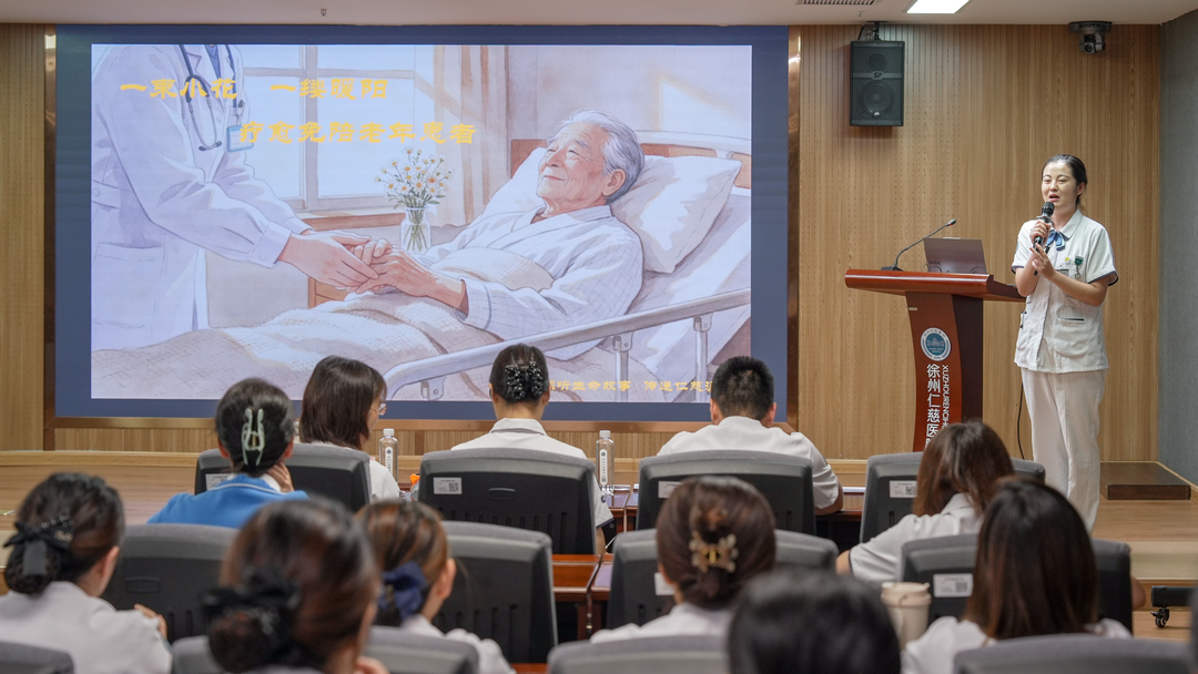 倾听生命故事，传递仁慈温度｜徐州仁慈医院 2026 叙事护理分享会圆满落幕