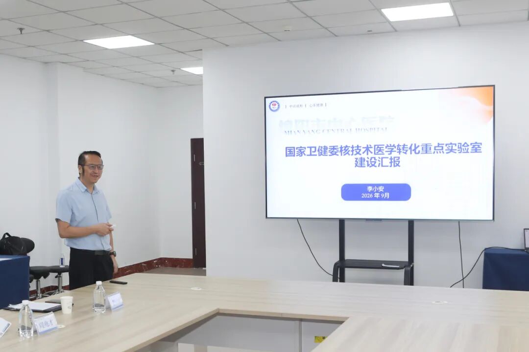 复旦大学周兆才教授、清华大学董忠军教授、南京鼓楼医院魏嘉教授来院开展科研合作调研与学术交流