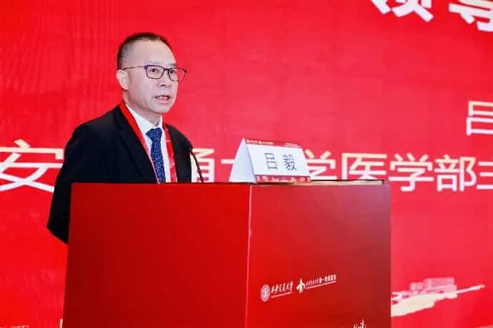 平行论坛三丨未来医学学科体系与人才生态分论坛顺利召开