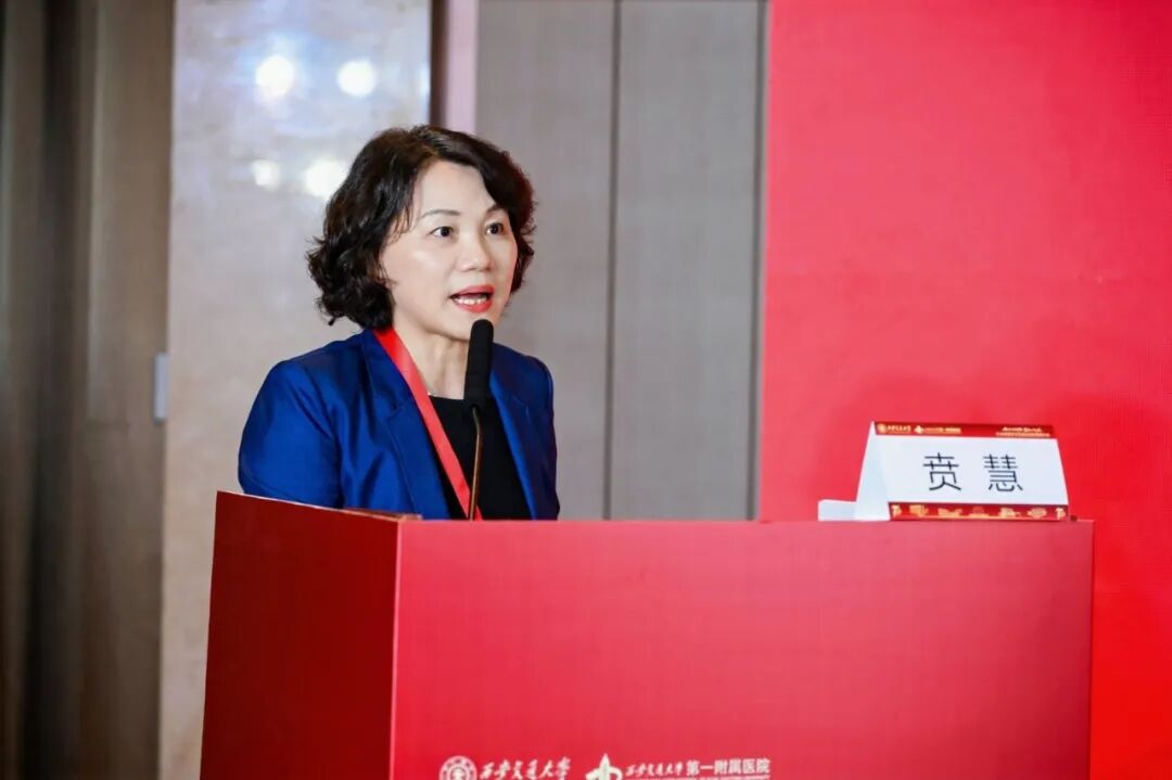 平行论坛二 | AI赋能未来医院管理创新论坛顺利召开