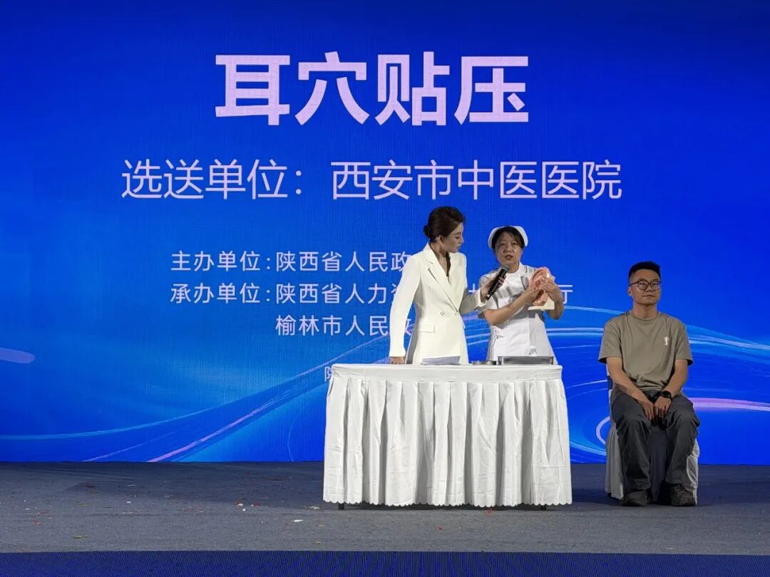 技展岐黄妙艺 传承中医匠心——西安市中医医院亮相陕西省2026职业技能大赛绝技绝活展演