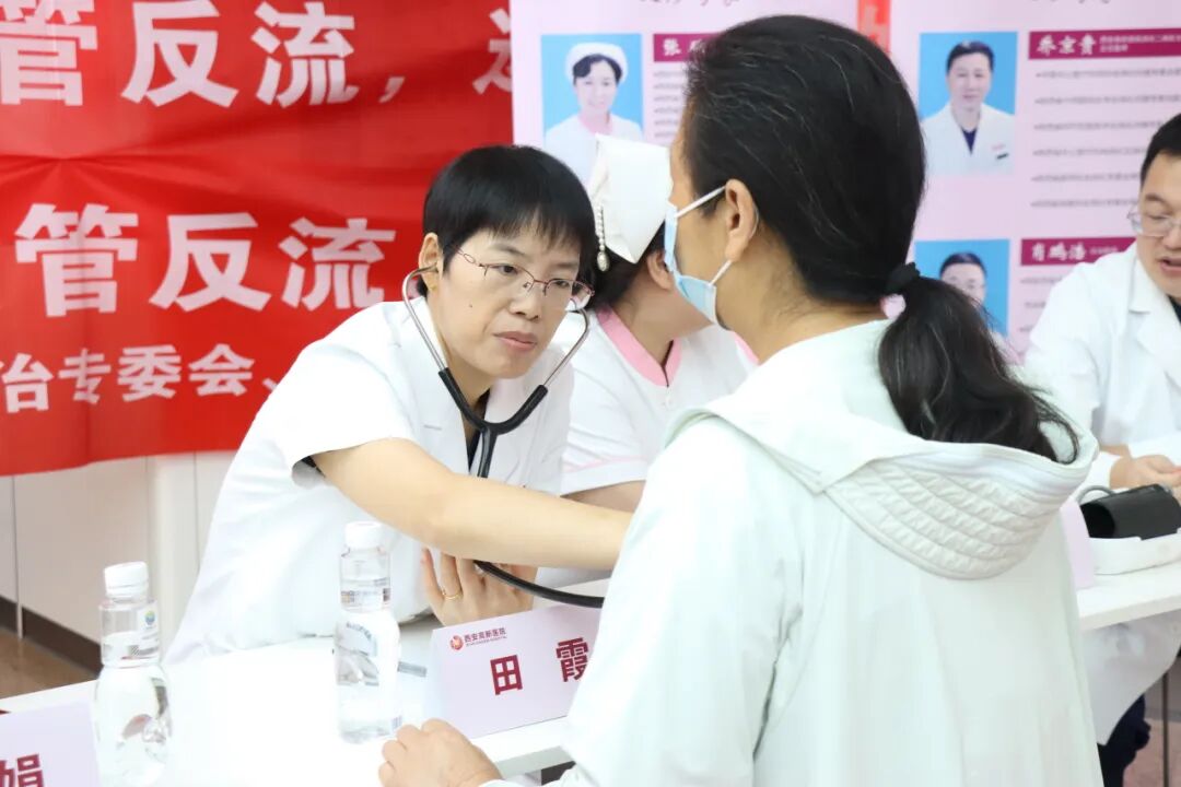 西安高新医院成功举办第九届全国胃食管反流病宣传周大型义诊活动