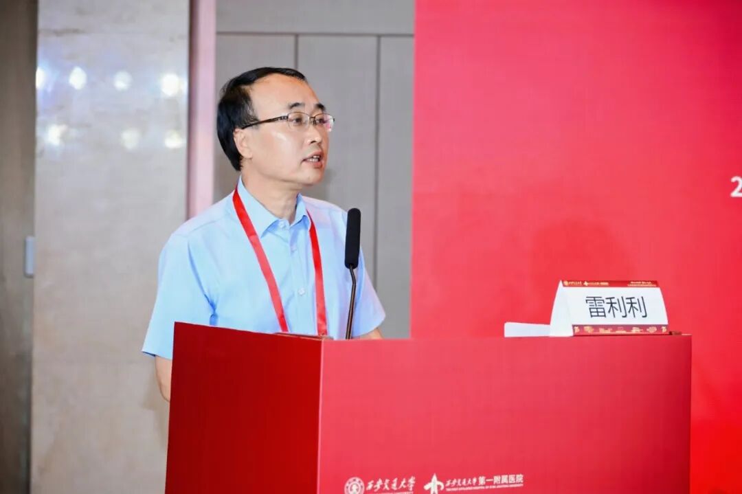 平行论坛二 | AI赋能未来医院管理创新论坛顺利召开