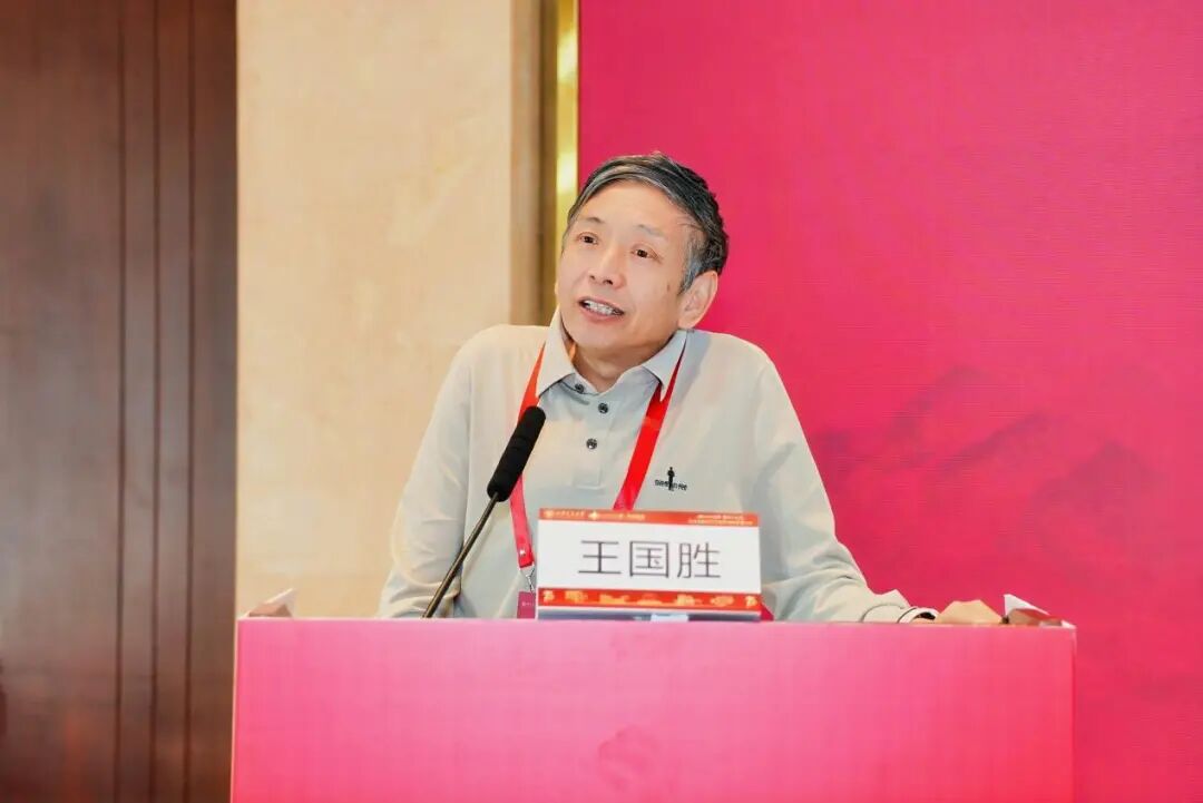 平行论坛四丨大健康事业发展与医学创新转化论坛顺利召开