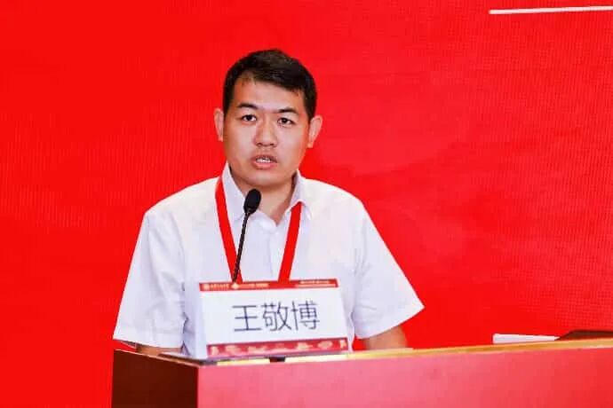 平行论坛三丨未来医学学科体系与人才生态分论坛顺利召开