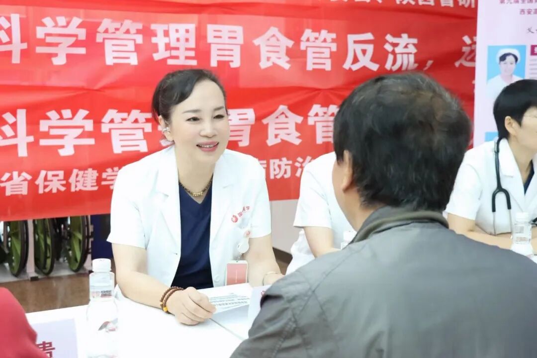 西安高新医院成功举办第九届全国胃食管反流病宣传周大型义诊活动