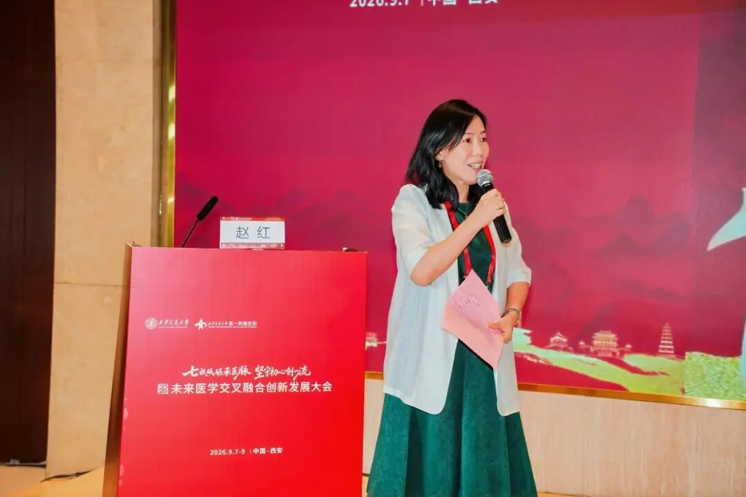 平行论坛四丨大健康事业发展与医学创新转化论坛顺利召开