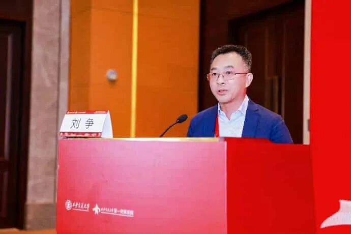 平行论坛三丨未来医学学科体系与人才生态分论坛顺利召开