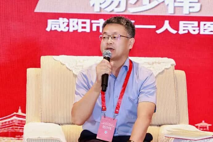平行论坛三丨未来医学学科体系与人才生态分论坛顺利召开